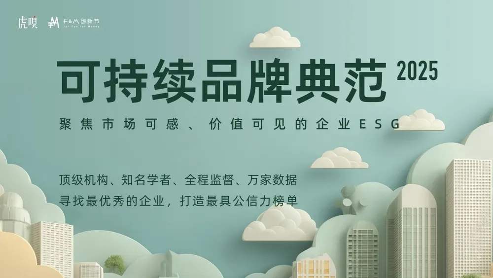 虎嗅
