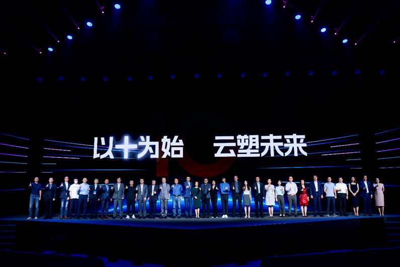 亚马逊云科技进入中国十周年仪式合影