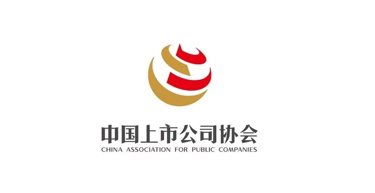 中上协